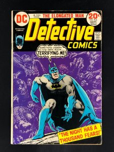 Detective Comics #436 (1973)
