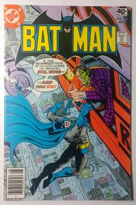 Batman #314 (8.0, 1979)