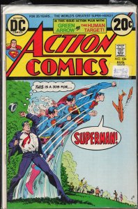 Action Comics #426 (1973) Superman