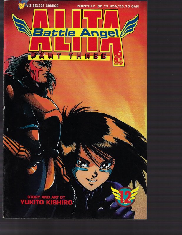 Battle Angel Alita #12 (Viz Media, 1994)