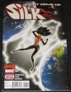 Silk #7 -2015