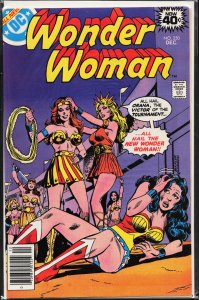 Wonder Woman #250 (1978) Wonder Woman