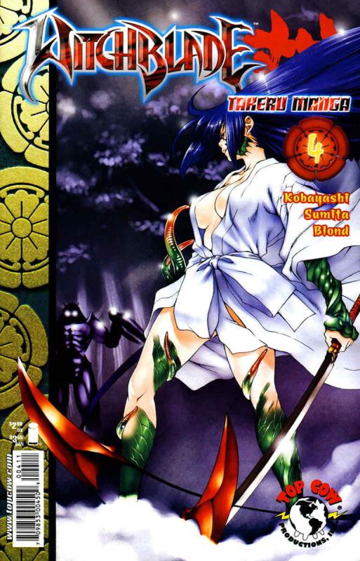 Witchblade: Manga #4 VF/NM; Image | save on shipping - details inside