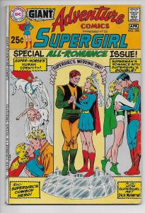 Adventure Comics #390 - Giant / Supergirl (DC, 1970) - VG