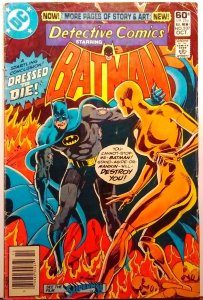 Detective Comics #507 (1981)