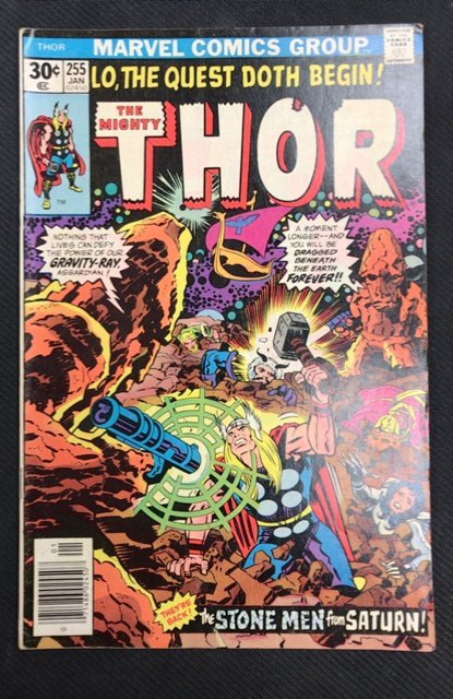 Thor #255 (1977)