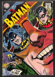 Batman #205 VG+ 4.5