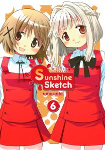 Sunshine Sketch TPB Vol 6 (Yen, 2012) New!