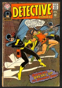 Detective Comics #369 (1967)