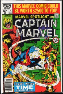 Marvel Spotlight #8 (1980) Captain Marvel