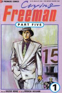 Crying Freeman: Part 5 #1, NM- (Stock photo)