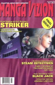 Manga Vizion: Volume 4 #8, NM- (Stock photo)