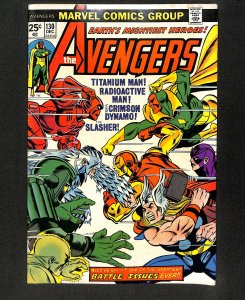 Avengers #130