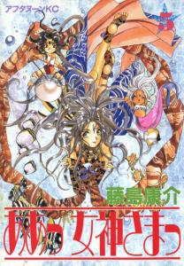 Sympathy For The Devil