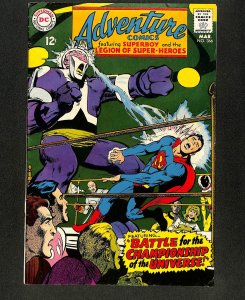 Adventure Comics #366