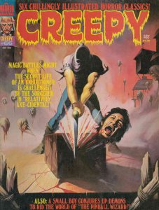 Creepy (Magazine) #66 COVERLESS ; Warren | low grade comic