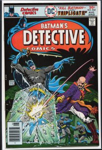 Detective Comics #462 (1976) Batman