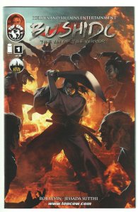 Bushido #1, 2, 3, 4, 5 (2013) Complete set!