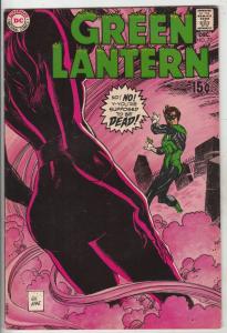 Green Lantern #73 (Dec-68) VF/NM High-Grade Green Lantern