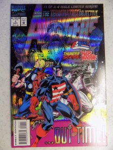 AVENGERS: THE TERMINATRIX OBJECTIVE # 1 MARVEL