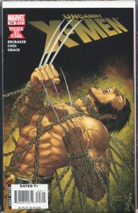 The Uncanny X-Men #476 (2006) X-Men