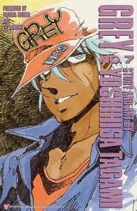 Grey #7 FN ; Viz | Select Comics