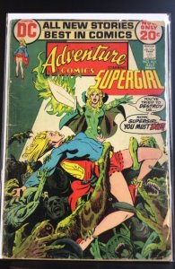 Adventure Comics #421 (1972)