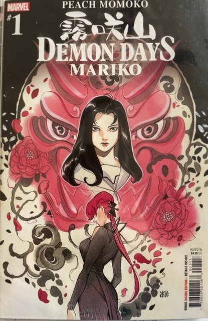 Demon Days: Mariko (2021) Mariko 