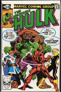 The Incredible Hulk #258 (1981) Hulk [Key Issue]