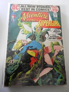 Adventure Comics #421 (1972)