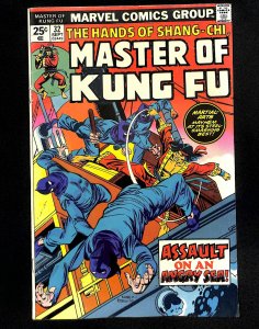 Master of Kung Fu #32 (1975)