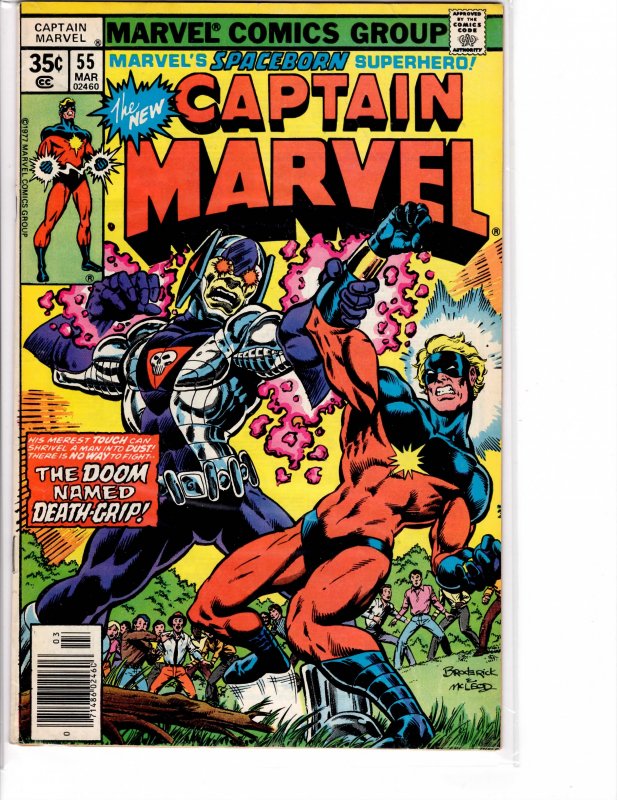 Captain Marvel (1968) #55 VG/F (5.0)