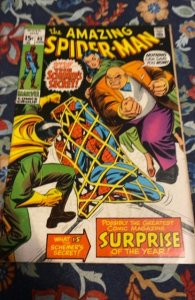 The Amazing Spider-Man #85 (1970)the schemer/Kingpin