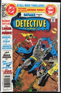 Detective Comics #487 (1980) Batman