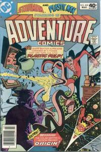 Adventure Comics (1938 series) #469, Fine- (Stock photo)