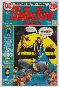 Detective Comics #427 (1972) Batman