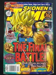 Shonen Jump #43 (Volume 4, Issue 7) July 2006 - Dragon Ball Z cover (damaged)
