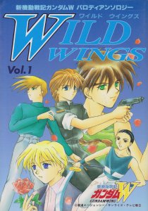 Wild Wings TPB #1 FN ; Game & Anime Comics | Gundam