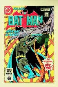 Batman #342 (Dec 1981, DC) - Very Good/Fine