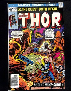 Thor #255 (1977)