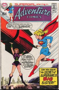 Adventure Comics #385 (1969) Supergirl