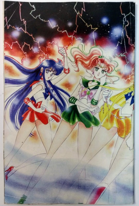 Sailor Moon #22 (6.0-NS, 2000)
