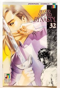 Blood Sword Dynasty #32 (April 1992, Jademan) 6.5 FN+
