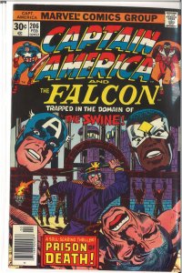 Captain America #206 (1977) 8.0 VF