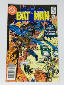 Batman #347 (1982) RA1