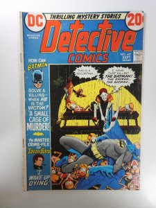 Detective Comics #427 (1972)