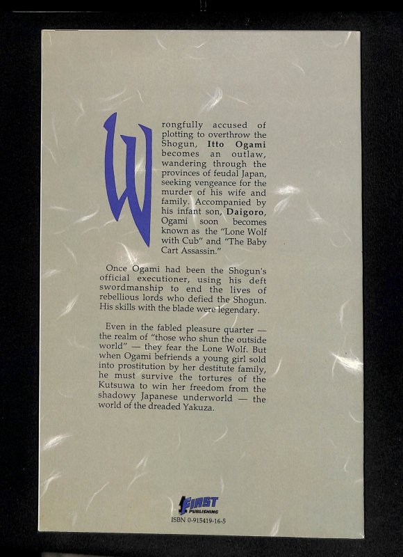 Lone Wolf and Cub #7