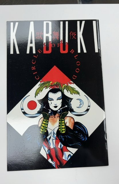 Razor: The Suffering #2 (1994)