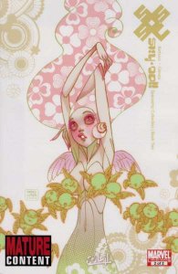 Sky Doll: Space Ship   #2, NM + (Stock photo)