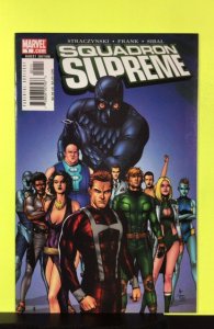 Squadron Supreme #1 (2006)